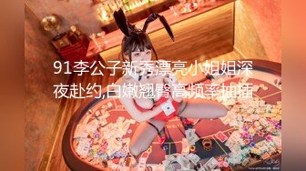 丰乳肥臀烈焰红唇女神级刚下海美女，情趣装拨开丁字裤