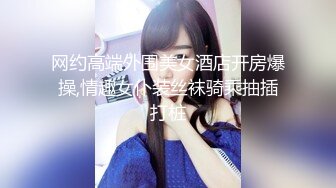 网约高端外围美女酒店开房爆操,情趣女仆装丝袜骑乘抽插打桩