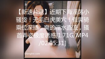 [MP4/ 3.18G] 极品尤物颜值女神！近期下海！168CM修长美腿，第一视角吃屌，翘起屁股求操，4小时尽情操