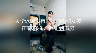 短发女神，校花一样美【一只花】大黑牛才能满足的淫妇骚逼，啊啊啊 叫床声可真浪，骚逼出淫水搞出白浆的淫秽东西 爽到啦！