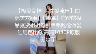 良家少妇的闷骚求操