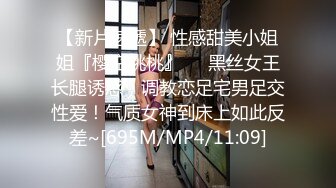 [MP4/ 251M] 极品私密流出知名极品蜜桃臀AV女星超清试镜性爱私拍流出 拍摄角度超一流