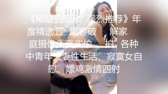 ❤️❤️清纯女学生! 水瓶插逼自慰 奶子很圆 小穴粉嫩 主动骑乘 后入吃鸡 无套狂插 狂射一身! 爽的一逼 (1)