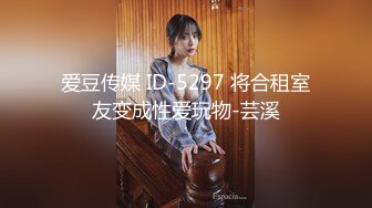 拿掉口罩的瞬间原来这么美【一只小馒头】小美女逐渐放下防备，蜜桃臀白皙可人，被男友啪啪干爽了 (2)