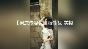 【极品女神】知名中韩混血网红女神『莎伊克』性爱订阅私拍 后入白嫩丰臀啪啪 深喉裹屌 爆操无毛学穴 (2)