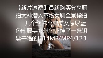 [MP4/ 752M] 颜值不错的双女姐妹花，女同的诱惑一起磨豆腐，无毛骚逼抠的好刺激