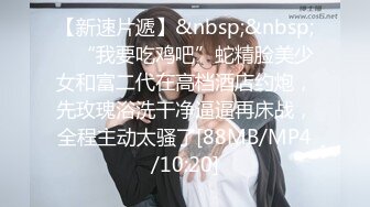 [2DF2] 中年胖大叔找了个年轻妹子回家啪啪自拍流出 多姿势爆操终就年纪大了累的够呛 - soav_evMerge[MP4/35.3MB][BT种子]