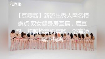 OF韩国极品TS美人妖「lin002200」【第1弹】玩滴蜡无套做爱男主连射两次1