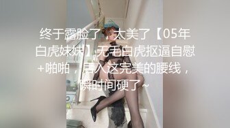 [MP4/ 4.19G]&nbsp;&nbsp;爆乳颜值女神双洞齐开水晶假屌猛插穴，吐出舌头一脸淫荡， 浴室洗澡双指扣入，极品美腿往上视角