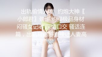 [MP4/ 438M] 新鲜出炉，吴梦梦，师姐亲自指导，新到模特女神，23岁，极品美乳大白馒头，帅哥美女性爱全程实录