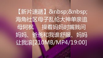 (sex)20231020_姑侄女大混战_25767134