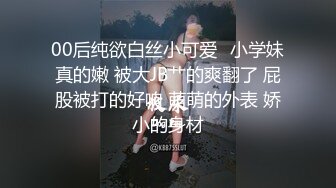 纹身老哥约操在校清纯学生妹，JK装白色丝袜，童颜巨乳超级白嫩，沙发上操69姿势口交，活很不错后人爆插