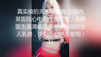 【超顶淫乱大神】二代CC 黑丝女大校花深度调教 螺旋阳具玩弄嫩穴 羞耻性玩物 肉棒尽情输出榨射 肉便器女奴