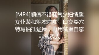 从事美容行业的韵味少妇,平时搞美容晚上出来卖