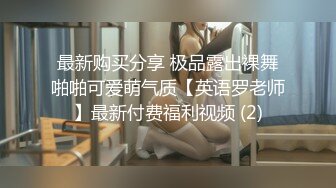 【AI换脸视频】江疏影 黑丝美腿女明星，纵享一字马激情