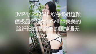 [MP4]高颜值气质妹子啪啪，苗条身材上位骑乘自己动后入侧入猛操