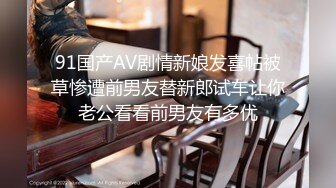 STP25490 国产小妹被老外干了，全程露脸伺候老外大鸡巴口交，无毛白虎逼真是欠操还很骚，让小哥无套蹂躏射在肚子上