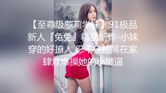 [MP4/ 1.07G] 年轻小情侣开房，170CM极品小女友，情趣吊床房，迫不及待脱光光，张开双腿一顿操