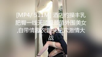 [MP4/ 1.38G] 4女3男多人群P！场面极其淫乱！张开双腿轮流揉穴，镜头前换着操，骑乘位操大白臀