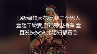 精东影业JDSY041年轻少妇孕检被插入-安安