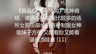 -夜里寻花小少妇约会两个年轻小哥哥 一个拍一个干暴力抽插浪荡