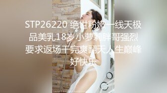 专约良家大神『jaacckk999』最新流出❤️大一学妹 小护士 实习空乘 众多骚婊 羡慕大神的钞能力和渠道，夜夜做新郎02实习护士 (3)