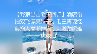 操蒙面比手势少妇