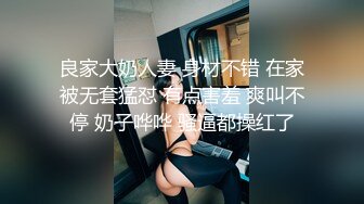 【兄妹乱伦】五一趁爸妈不在★和大二亲妹妹乱伦★燃爆操翻天