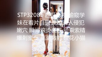 【同名-tongming3388】广州80后夫妻推特淫荡记录，夫妻交换双，后入女女激情热吻