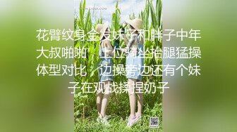 人间极品！推特八字巨乳肥臀美鲍乳环人妻女M【图图】各种道具调教啪啪，又骚又反差天生炮架子