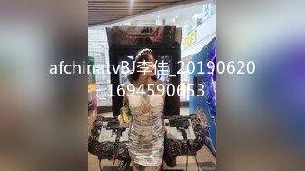 afchinatvBJ李佳_20190620_1694590653