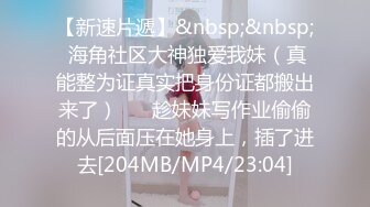 高端泄密流出❤️反差婊极品颜值女神姜瑜沦为了富二代男友的玩物人前女神私下小贱狗跪舔屁眼