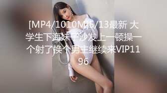 STP17514 【全网首发 麻豆映画代理出品】兔子先生系列 淺尾美羽的潮吹大测验