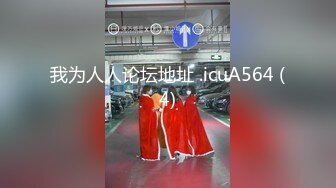 [MP4/ 2.32G] 麻将打完以后被我越来干炮，蹲着口交沙发上开操，骑乘自己动翘起屁股后入