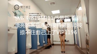 公司聚会小领导灌醉美女同事 对着她的B打了个飞机玩了一会没敢真操