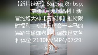 03年小美女背着对象出来偷吃，‘我鸡巴比你老公大吗’，‘大 好爽’！