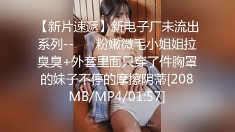 华裔美眉李彩斐被洋老外捆绑狂草 表情很享受