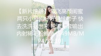 【新片速遞】 科技楼女厕偷拍漂亮的短裙美女❤️典型的人美B遭罪[495M/MP4/06:39]