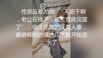 【新速片遞】&nbsp;&nbsp; ❤️❤️19清纯妹妹，没男朋友自己玩，贫乳细腰美腿，白嫩皮肤，假屌磨蹭小骚B，娇喘呻吟，说骚话[625MB/MP4/00:50:14]