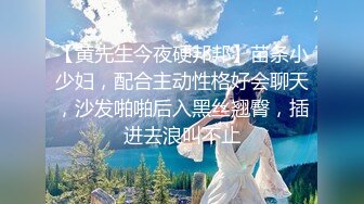 20岁的小姑娘又浪又紧实