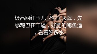 老婆 嫌弃老公短小只用振动棒超快高潮