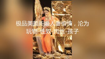 π1294 狂肏全村女性！母驴也照样肏！