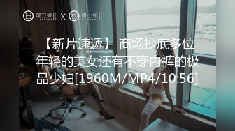 [MP4/ 552M]&nbsp;&nbsp;女儿和老妈一起直播 互吃咪咪 舌吻 妈妈吃女儿逼