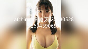 (sex)20231105_单身妞妞_1822401202