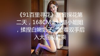 494SIKA-248 ペット化した褐色美少女と中出し3P