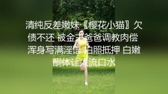 [MP4/2.13G]极品清纯班花级小仙女 遭男友各种姿势疯狂输出&nbsp;&nbsp;后入啪啪响媚吟娇喘