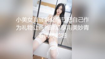 小骚货后入1