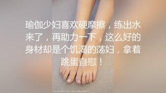 《顶流网红✿私拍》露脸才是王道！万人在线追踪高颜极品蜜桃臀美鲍女神naomi订阅~木屋限定 披萨售卖员啪啪唯美诱人