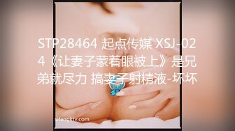 (sex)20230617_爱潮小妹_77259615