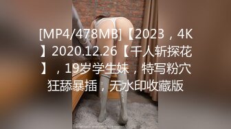 上集 超爷们直男被骚逼勾引 大鸡巴猛操骚逼 颜射骚逼满脸精液